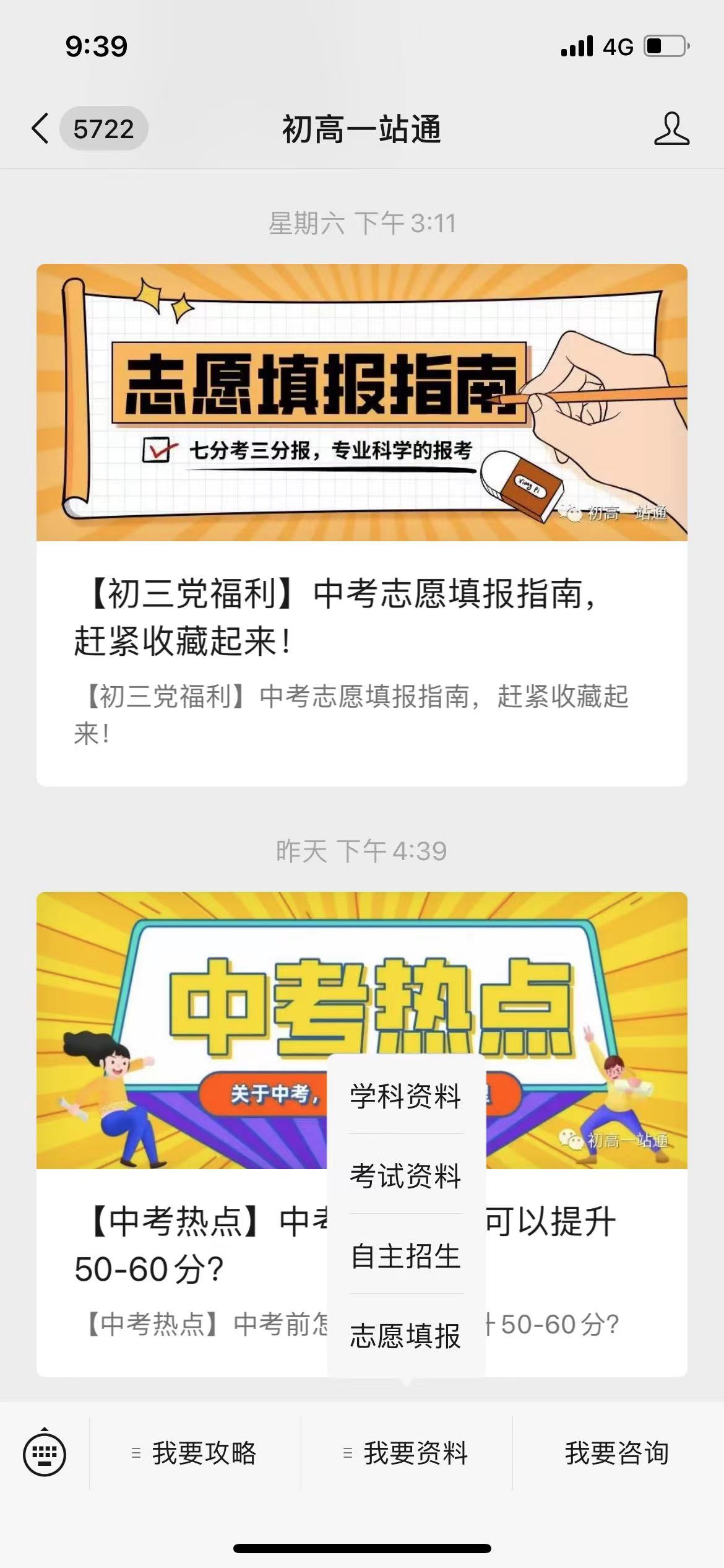 深圳开放大学和深圳大学哪个好,深圳大学和广东开放大学哪个好