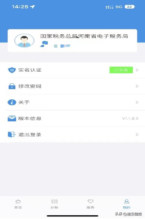 许昌2022年交契税要准备哪些资料,许昌契税手机网上申请流程
