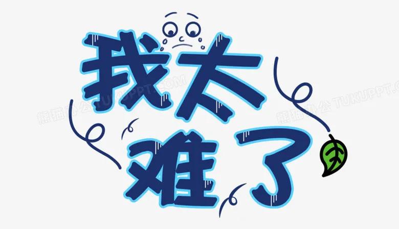 炒股亏到绝望了,30岁了炒股亏光所有积蓄