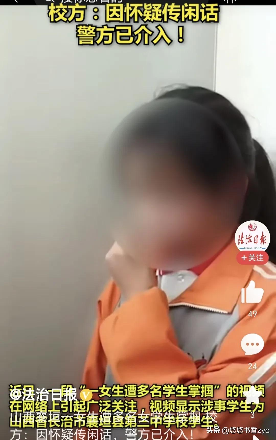 女孩被当众打耳光最后法律解释,女孩打男孩一巴掌犯法吗
