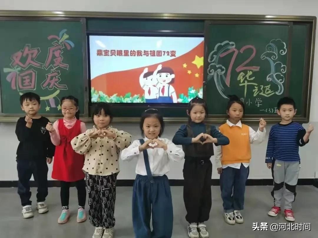 邯郸市邯山九鼎小学,邯郸市邯山区九鼎小学怎么样