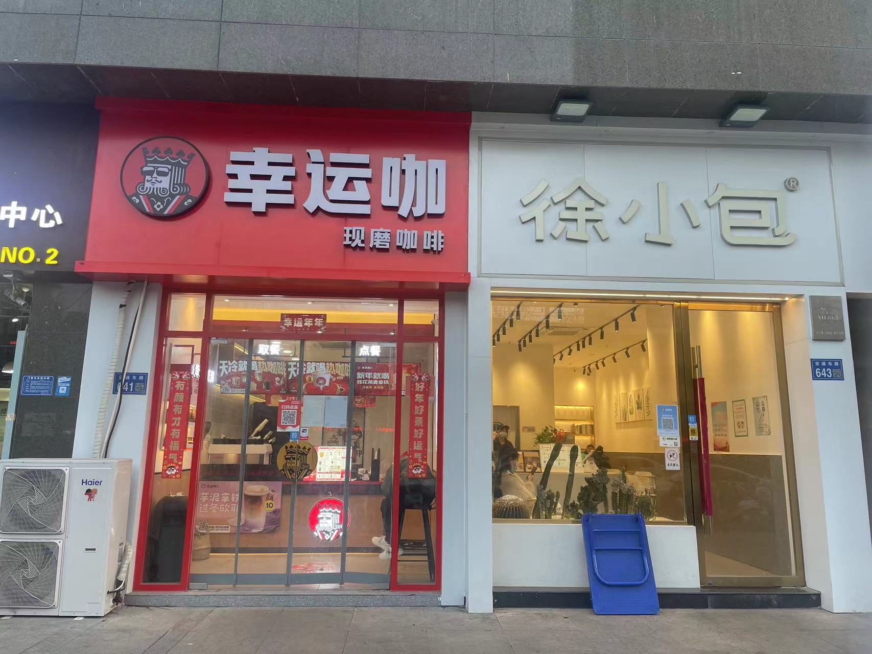 一个咖啡奶茶鏖战县城的样本：30米内开店11家瑞幸、喜茶磨刀霍霍