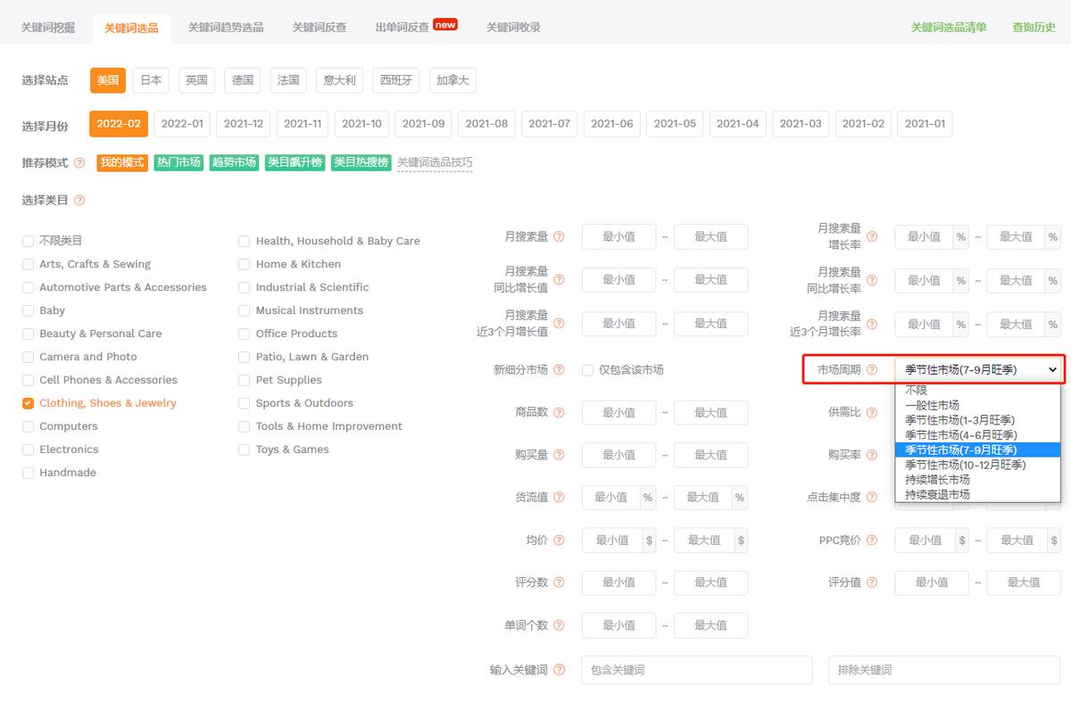 亚马逊如何用大数据选品,亚马逊大数据