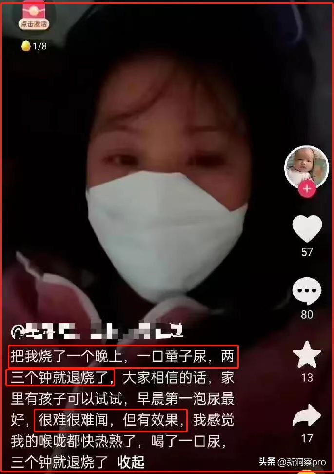 童子尿治伤有奇效,童子尿治什么病最快