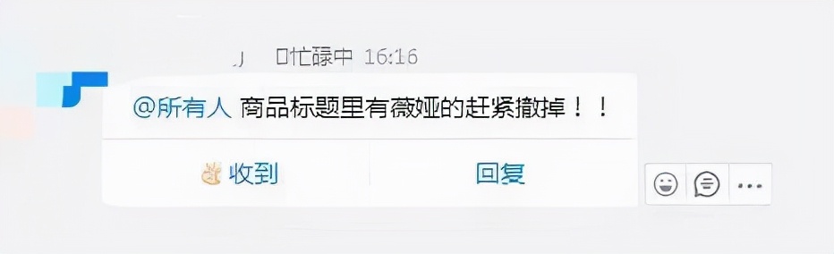 薇娅要凉吗,薇娅市场热度