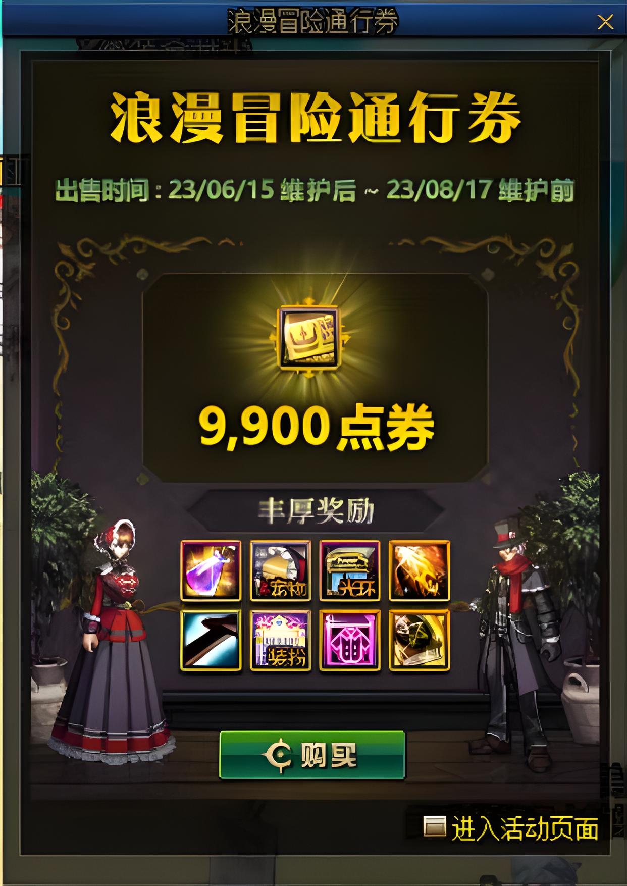 dnf15周年庆奖励预热来袭,dnf周年庆奖励爆料2023战令