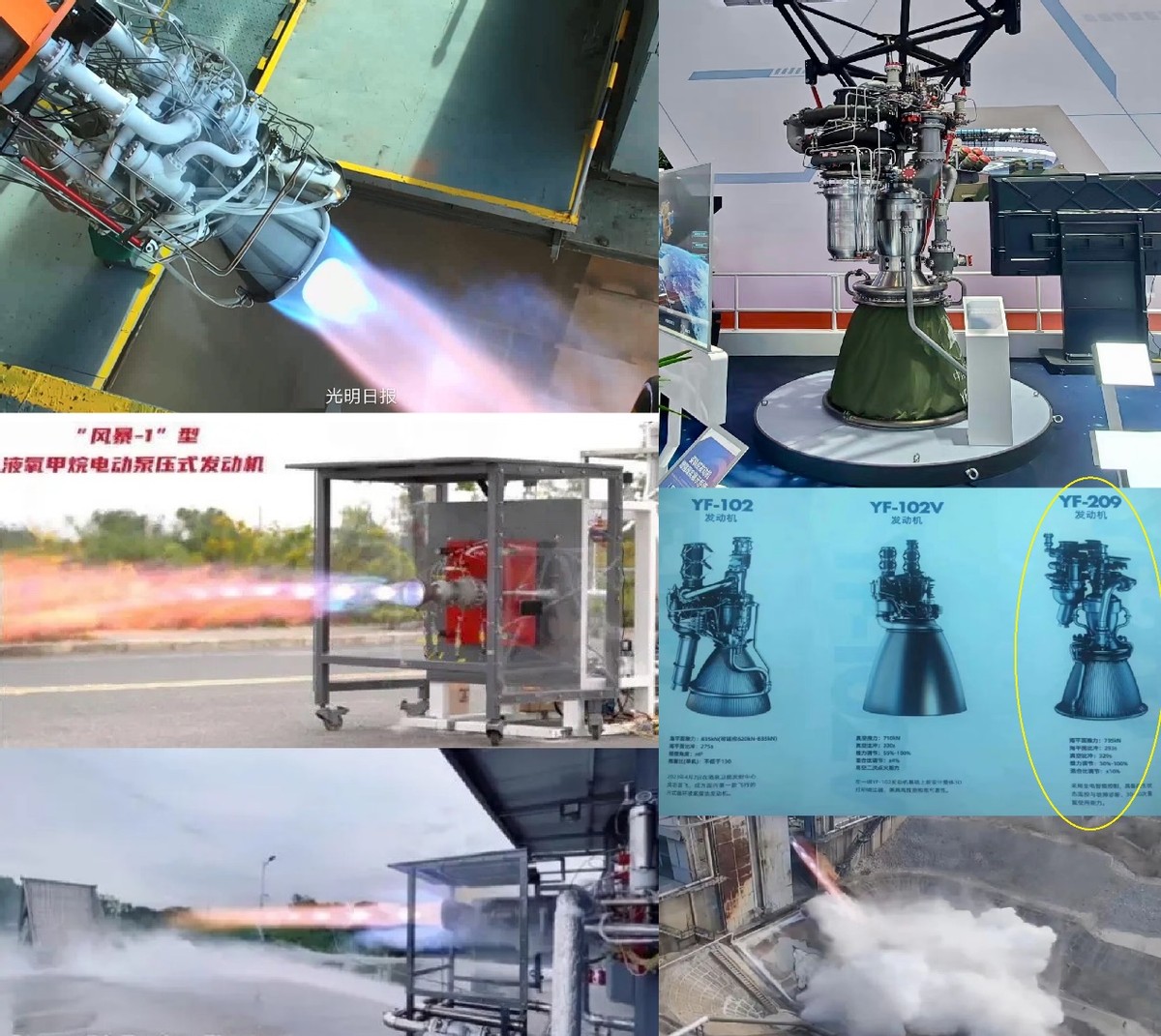 印度大型登月火箭,印度大推力运载火箭