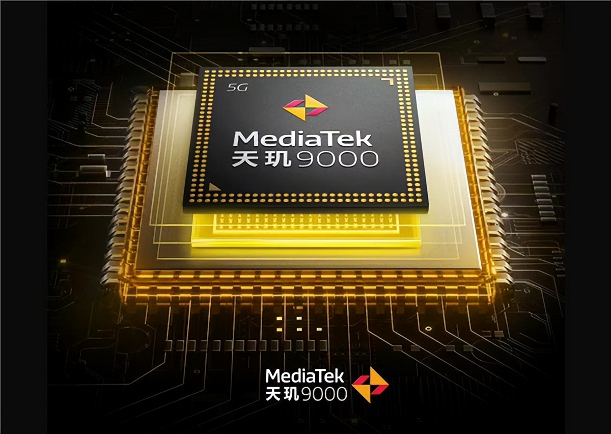 联发科天玑9200旗舰芯片正式发,联发科最新手机芯片天玑