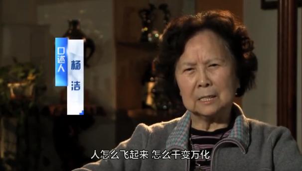 日版“西游”气坏央视，杨洁花300万拍出日本5000万达不到的效果