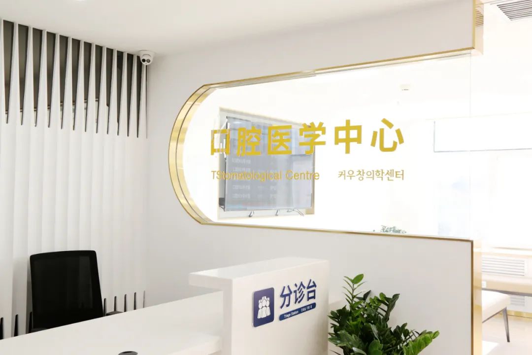 威海三甲医院哪里的口腔科最好,威海市立医院口腔科