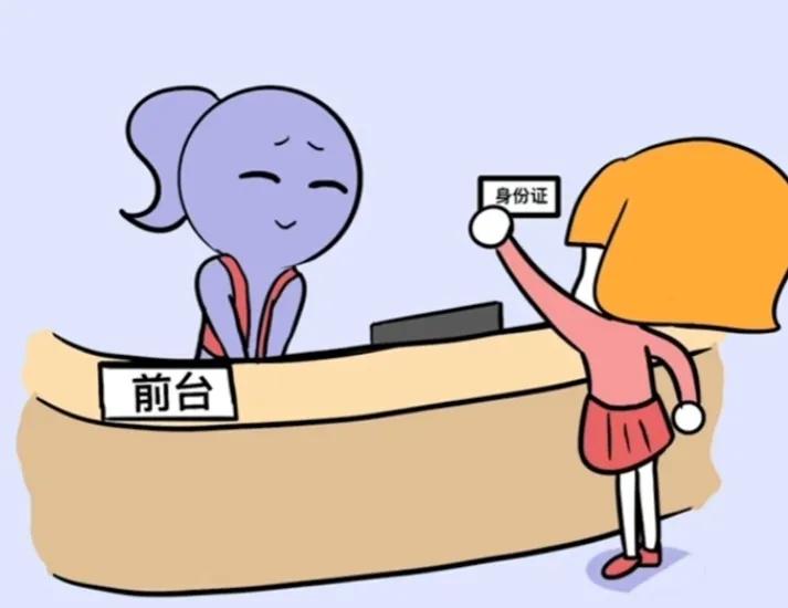 频繁开房间公安会查开房记录吗,查开房间记录小旅馆也会被查到么