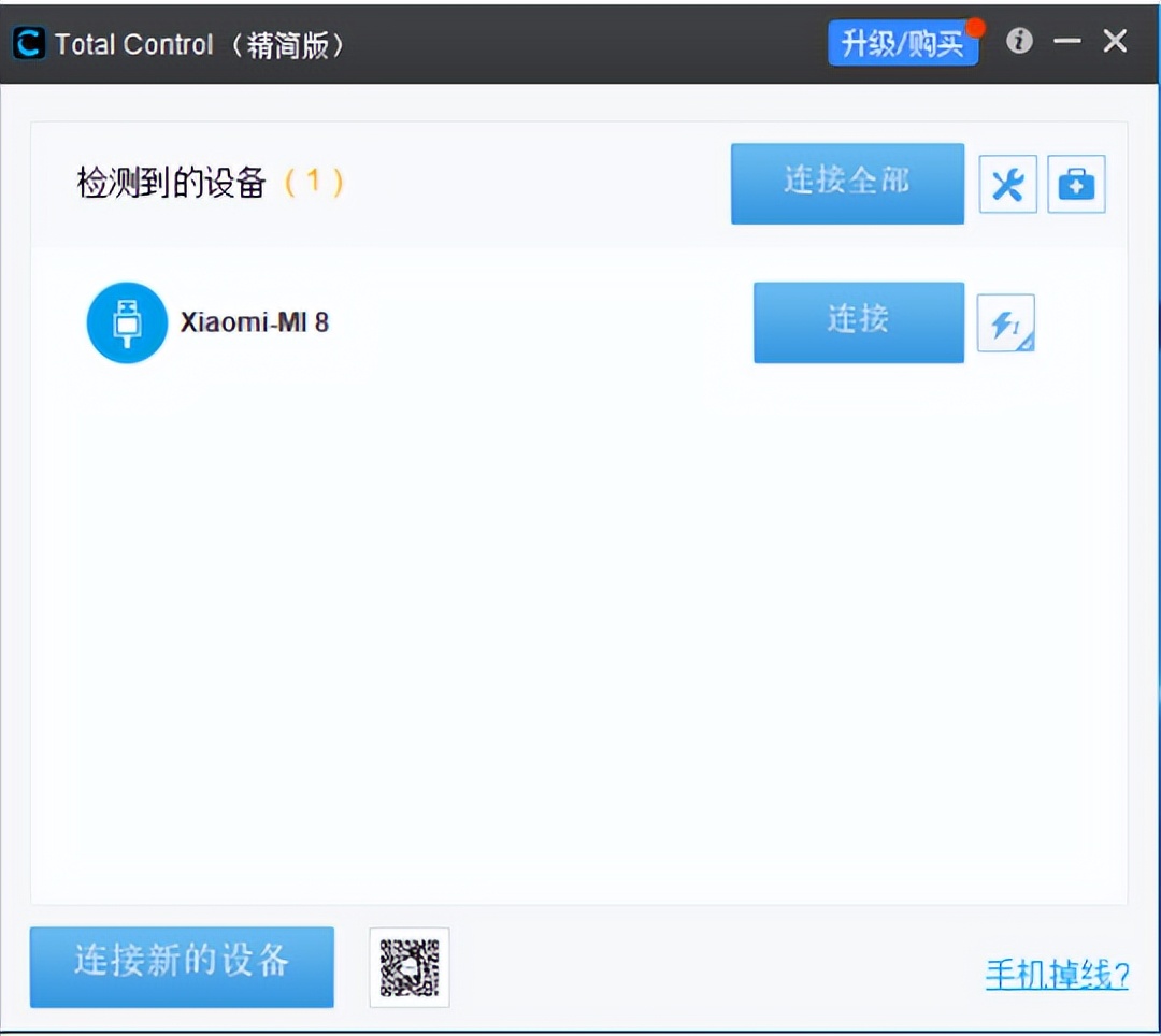 电脑给手机刷机怎么刷,怎么在电脑上面刷短视频