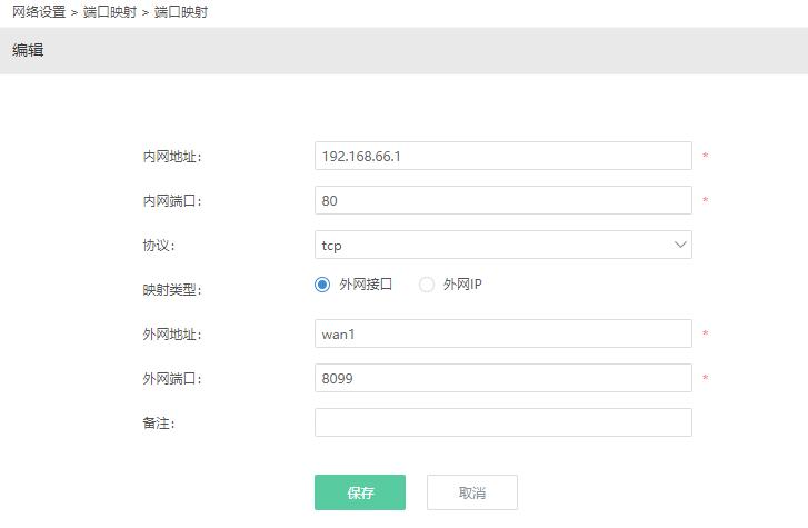 爱快路由登录地址,爱快软路由如何防止私接小路由