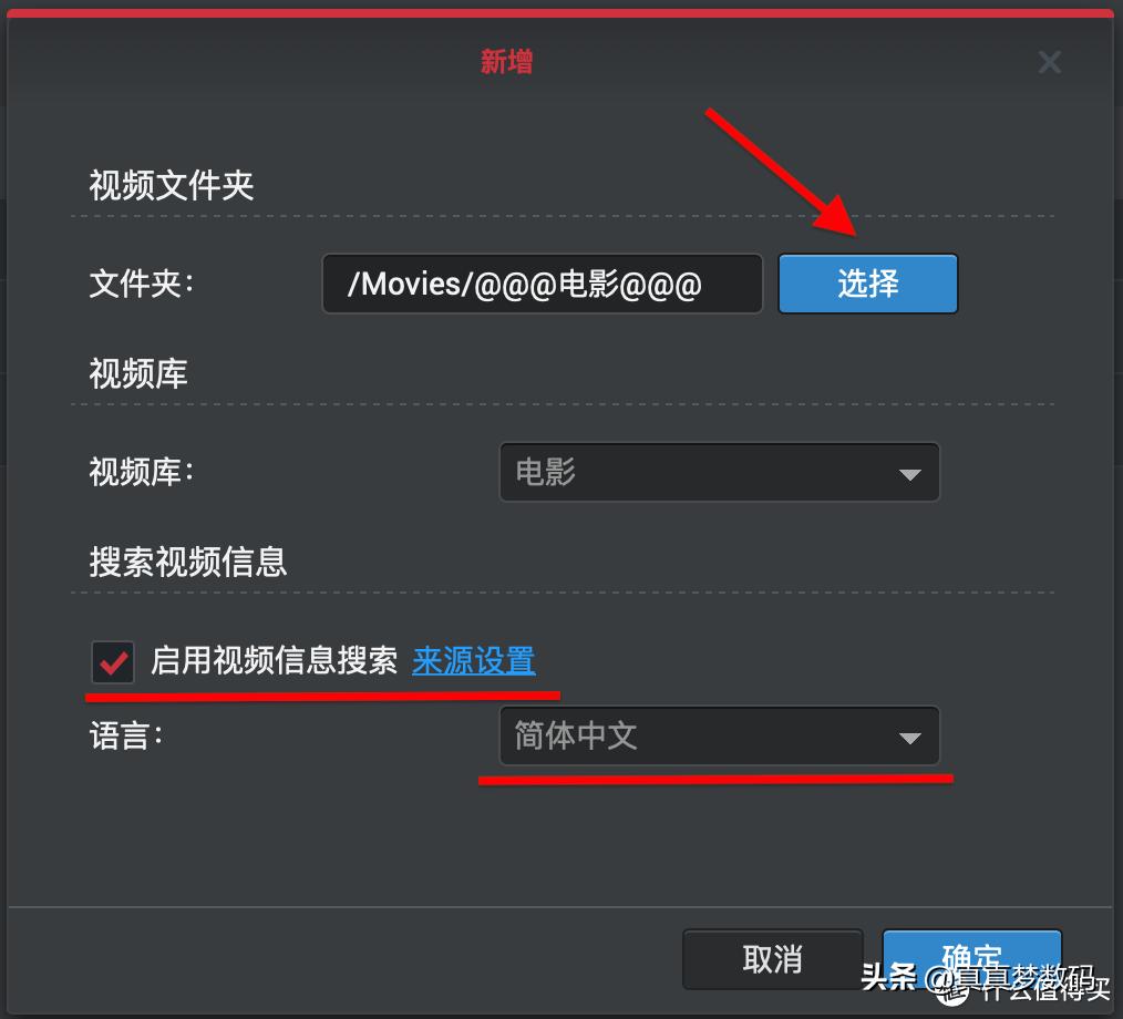 群晖ds920plus新手教程,群晖ds920+配置