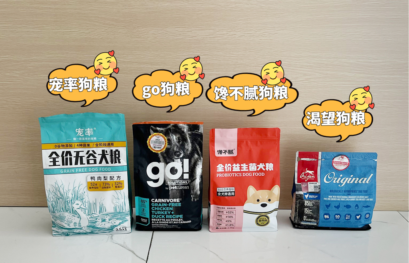 狗狗这些表现证明被你养熟了,幸运的狗狗遇到好主人