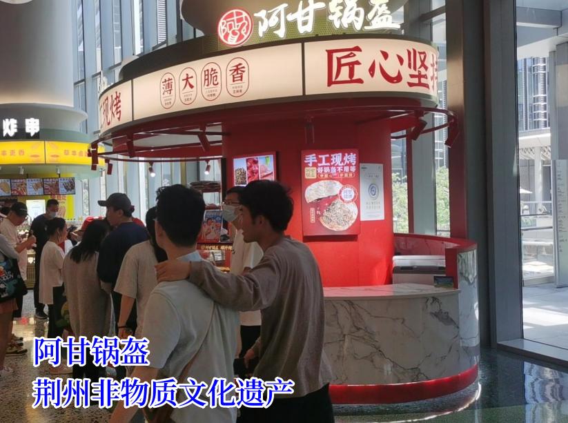 阿甘锅盔火爆加盟,阿甘锅盔实体店加盟详细利润分析