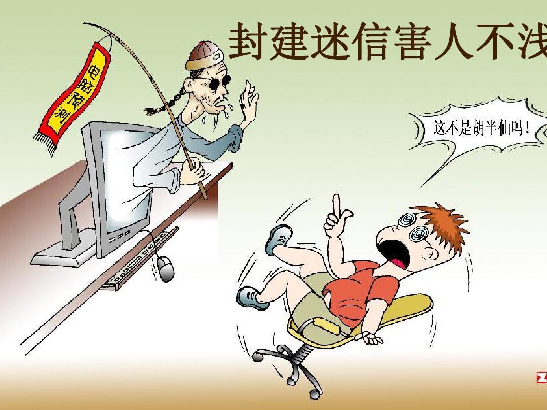 孩子害怕鬼心理治疗方法,孩子怕鬼的根源