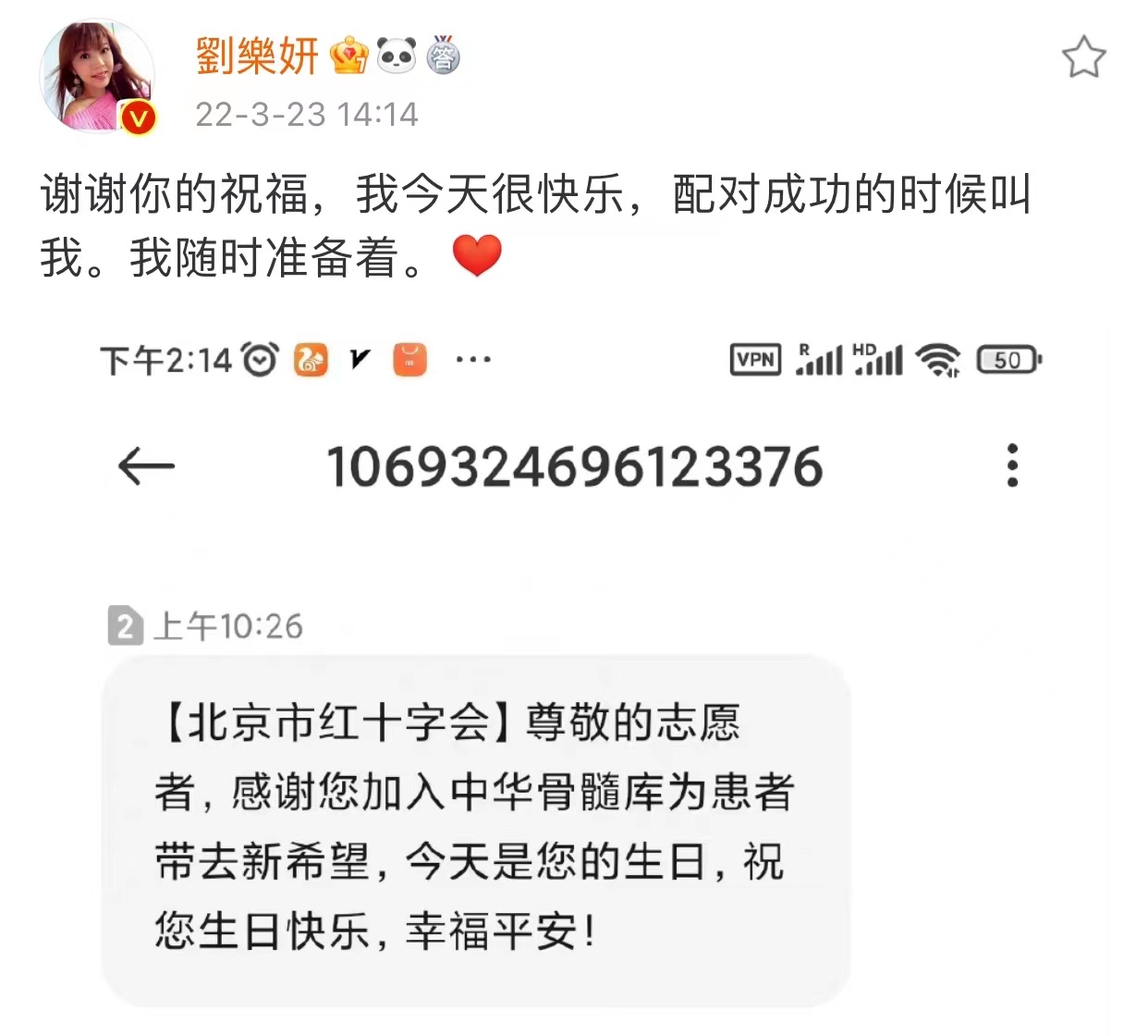 中国台湾女明星3个月攒2万，回湖北恩施修祖坟，自己却住出租房里