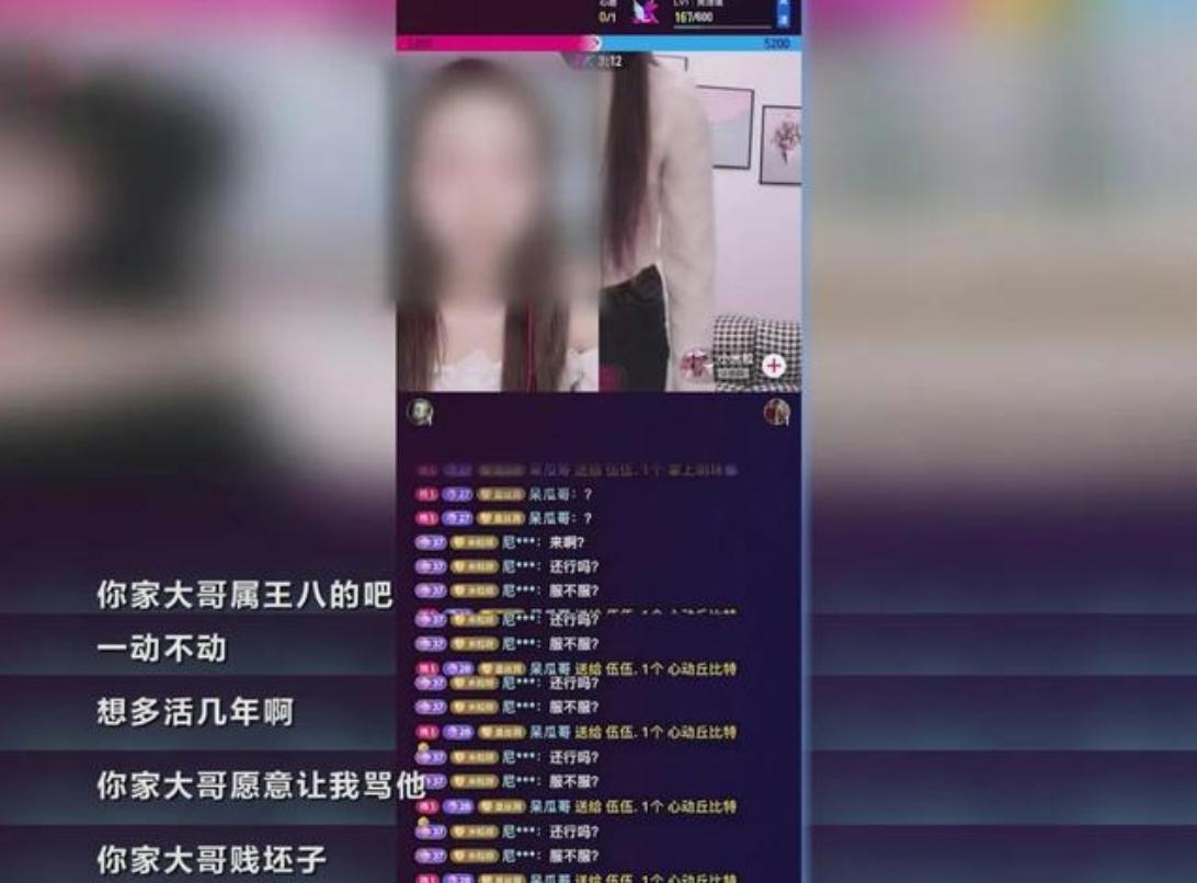 315曝光女主播被骗人,315女主播骗局