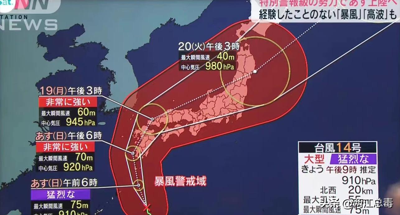 日本h3火箭最新发射时间,日本计划6月底发射h3火箭