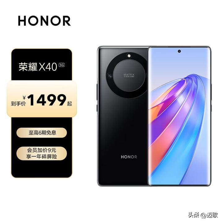 2023年618买哪款手机划算,2022年618期间买哪款手机比较划算