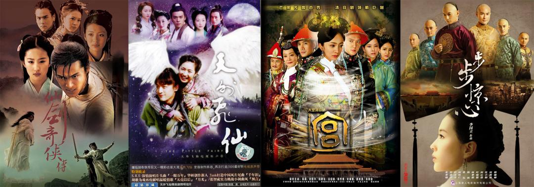 用“房地产思维”拍戏的娱乐公司，连拍21部烂剧，害惨多少新星