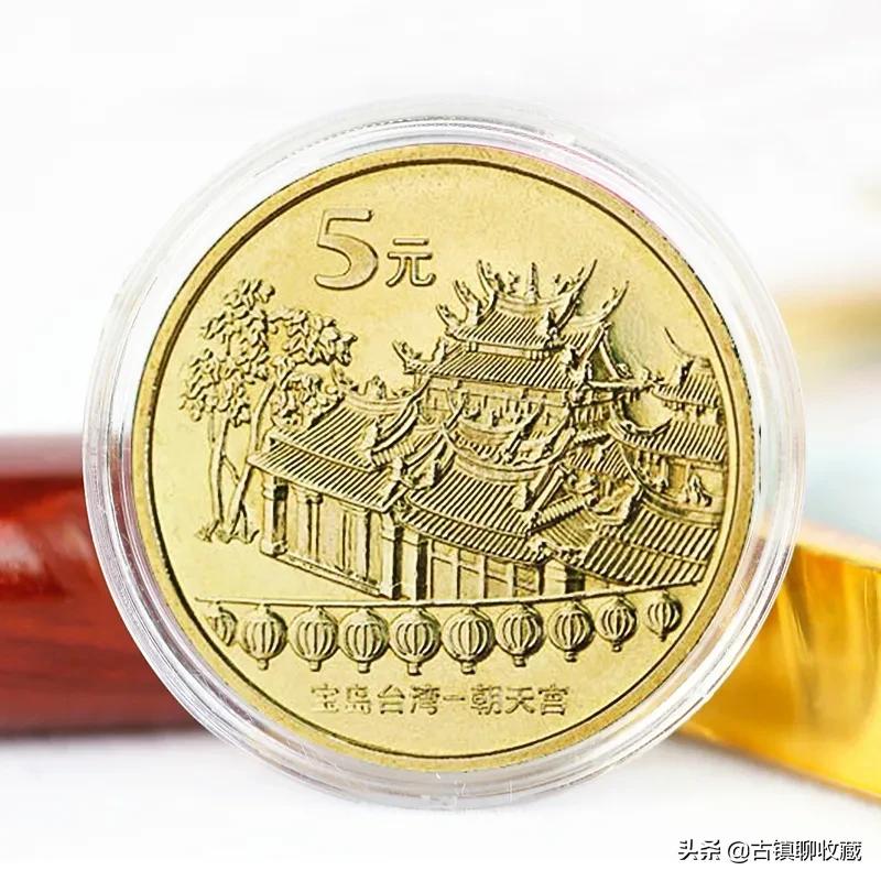 台湾产纪念币全套价格表,收藏的各种成卷的纪念币