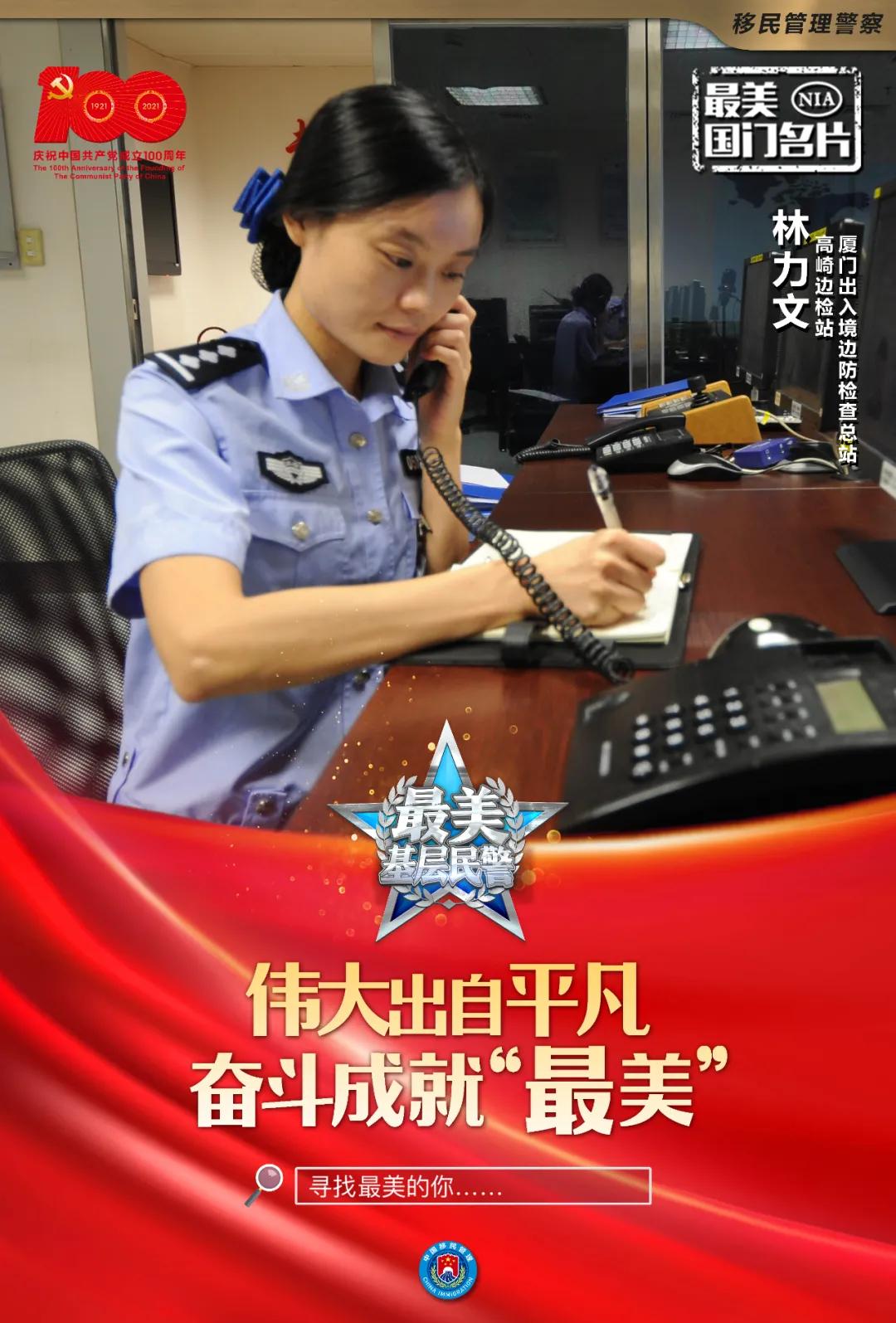 能文能武女孩名,能文能武的女性