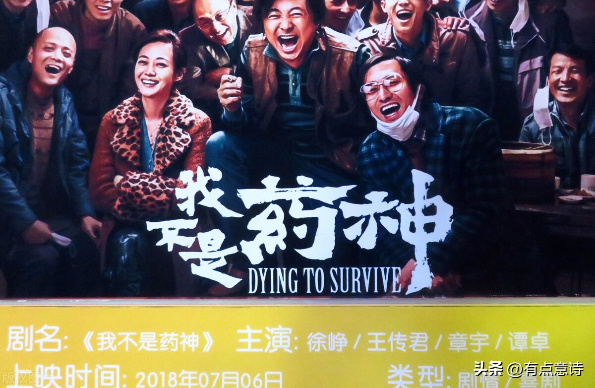 印度的仿制药为什么那么成功,为什么印度的仿制药那么出名