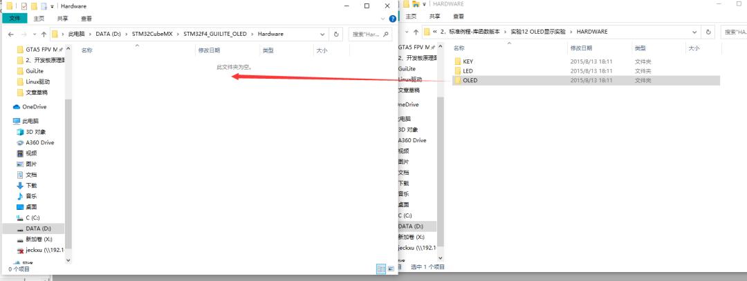qt濡備綍绉绘鍒皊tm32,qt绋嬪簭绉绘鍒皊tm32