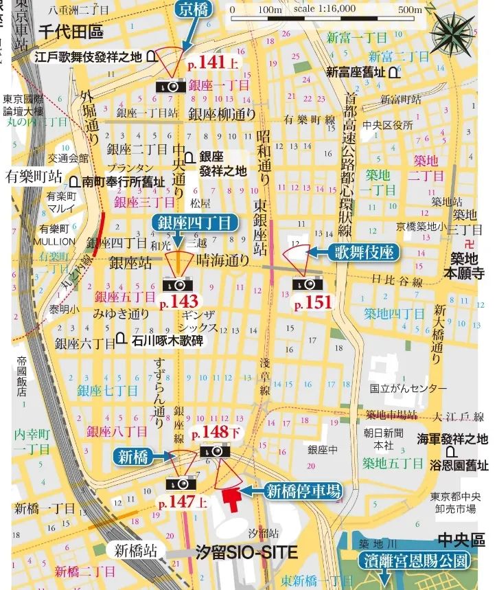 马云所栖身的东京银座，藏着怎样的秘密？