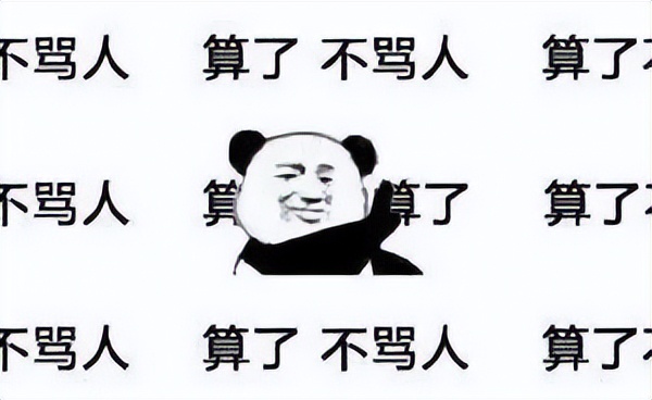 网上辱骂他人是不是违法行为,在网上恶意辱骂他人是什么罪