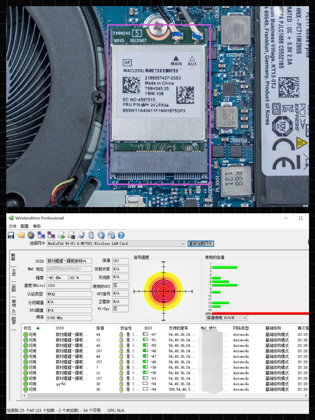 联想拯救者r7000prx6600m,联想拯救者r7000prx6600m跑分
