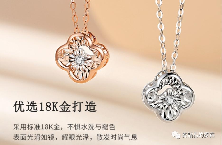 手把手教珠宝销售技巧,珠宝2024市场营销报表