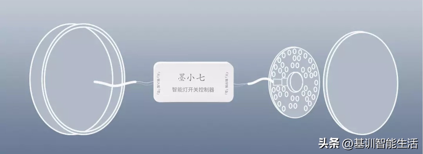 卧室吸顶灯怎么改造,可以用手机控制的卧室吸顶灯