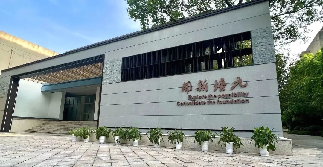 2023浙江省现代化学校名单,杭州现代化学校