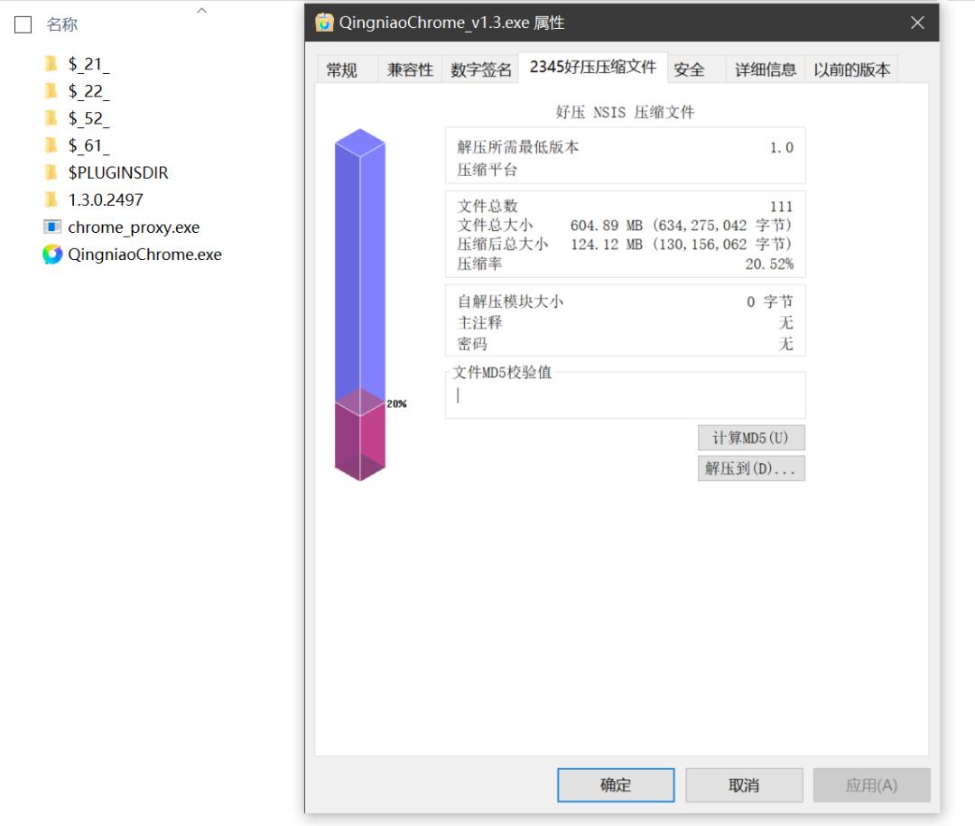 2345浏览器版本低怎样更新,2345浏览器进化史