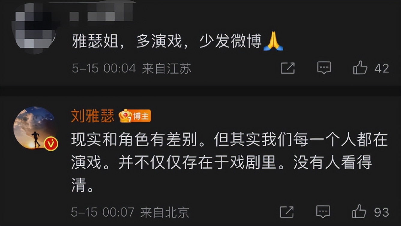 女明星油腻事件,女明星油腻合集