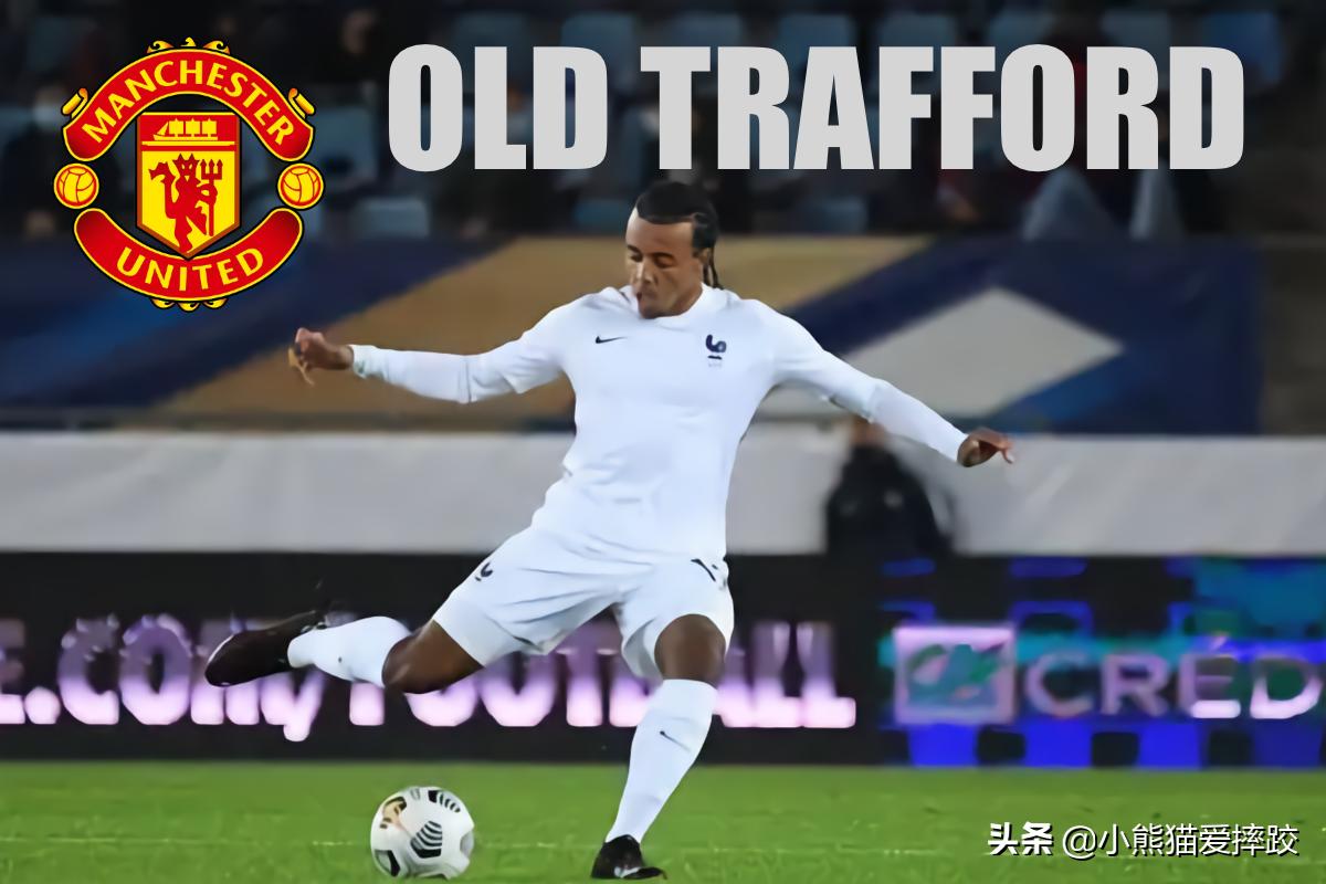 德里赫特和孔德哪个强,孔德和利桑德罗马丁内斯谁厉害