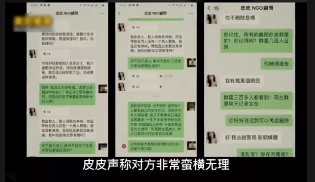 台湾网红被骗柬埔寨，每天被侵犯九次，被救后上演现实版农夫与蛇