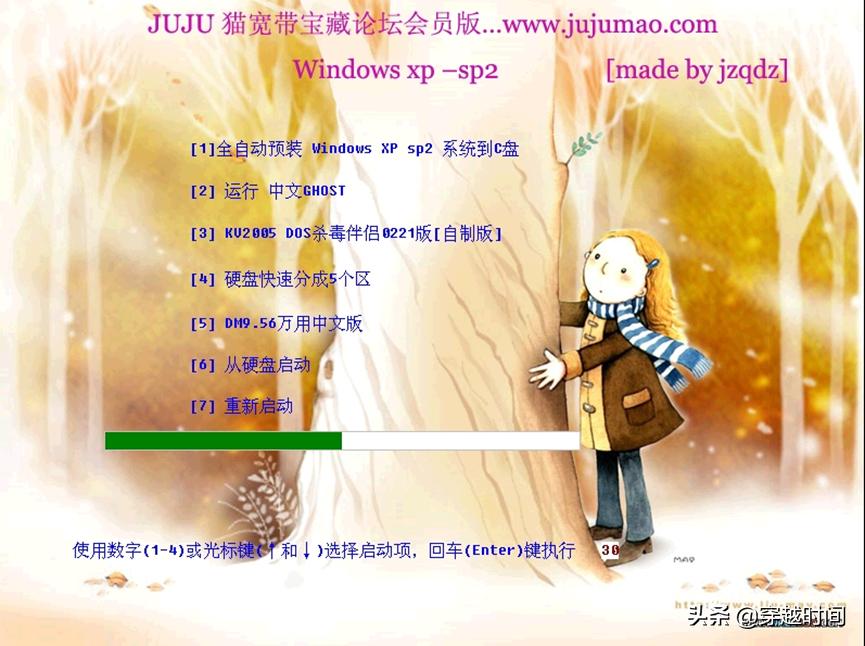 windowsxp盗版发展史,windowsxp番茄花园版是假的吗