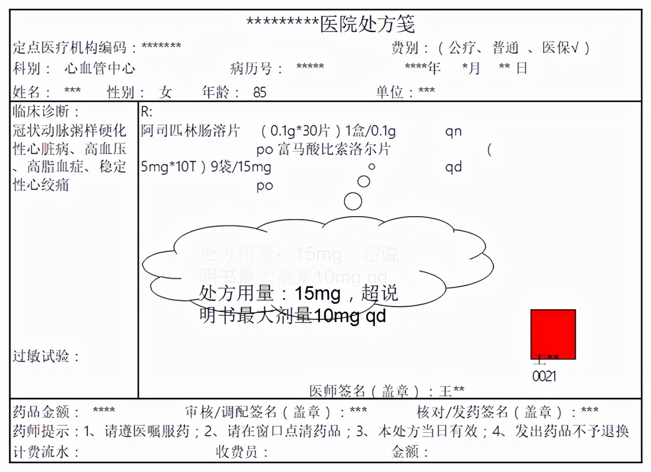 一颗泡腾片引发一个悲剧,一粒泡腾片引发的悲剧