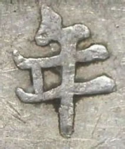 银元袁大头的120个版本大全,稀少版银元袁大头图片