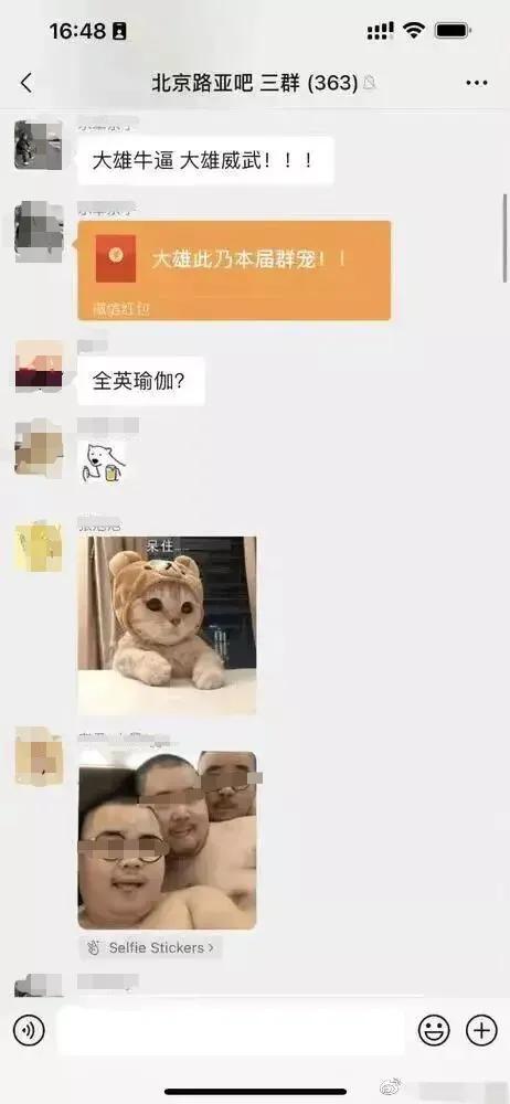 女大学生曝大学内幕,女大学生可怕真相