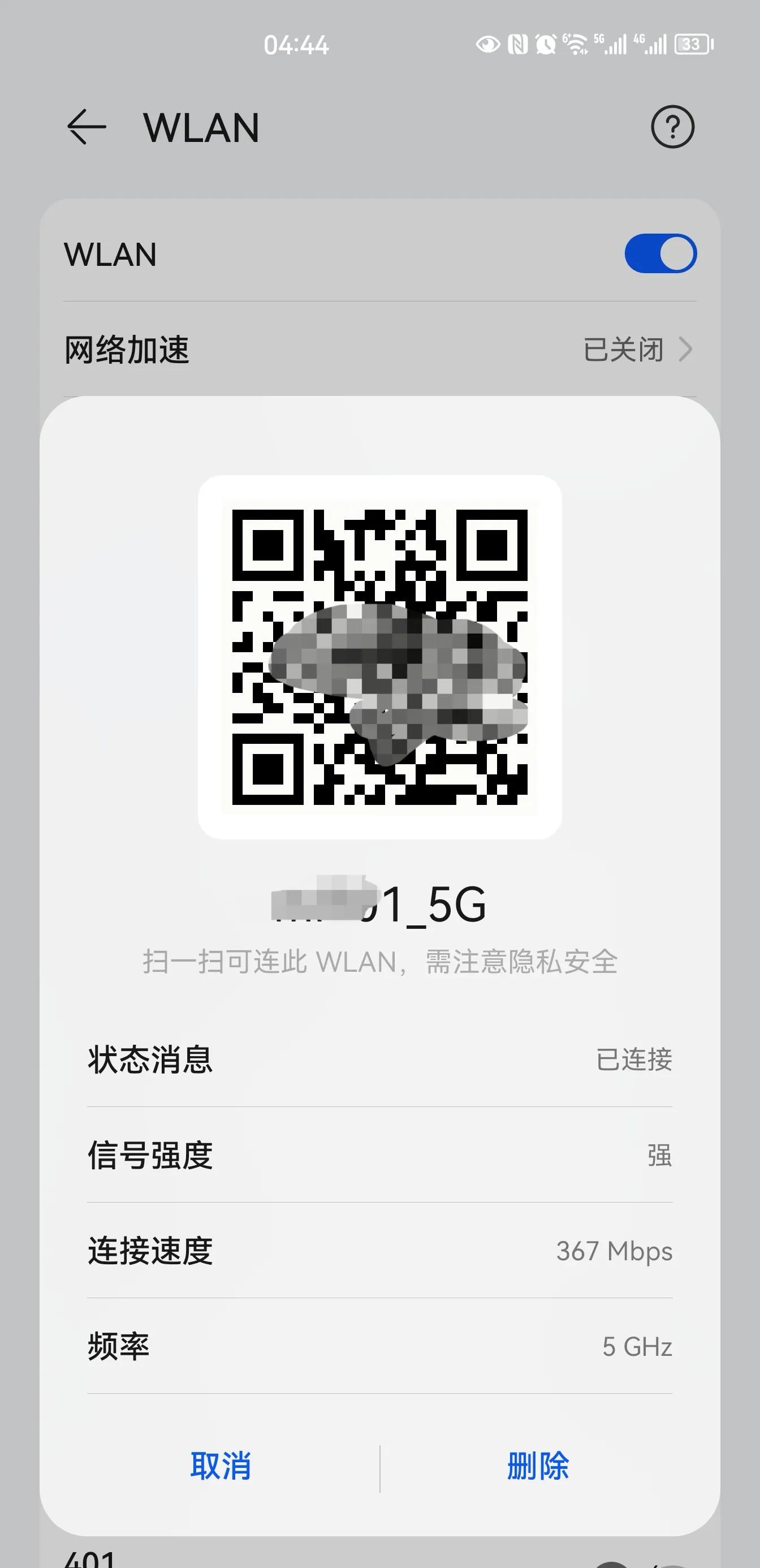 联通千兆宽带必须升级全屋覆盖吗,联通139套餐送千兆宽带上不了网