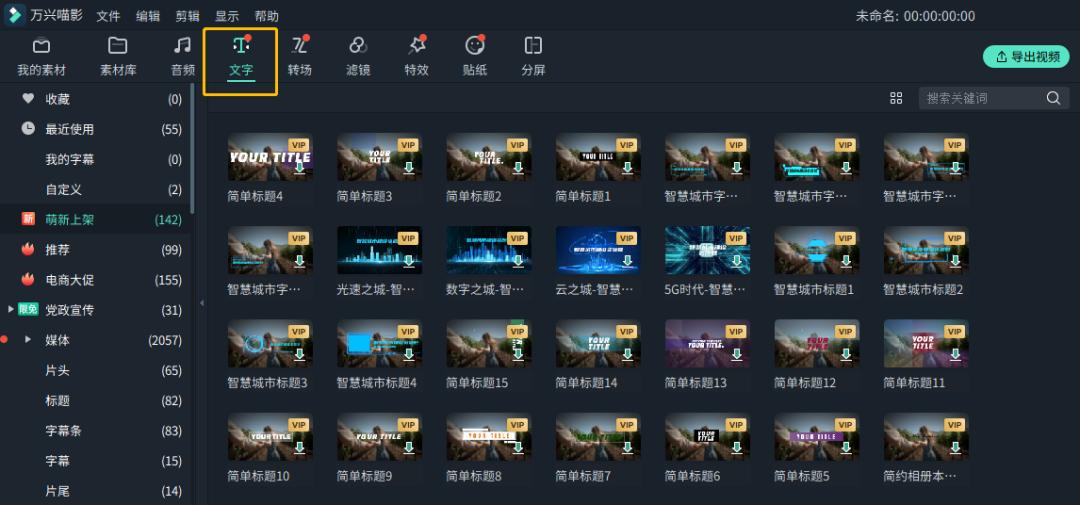 姣斿壀鏄爌r鏇村ソ鐢ㄧ殑鍓緫杞欢,鍚勮矾澶т浆閮藉湪鐢ㄧ殑鍓緫杞欢