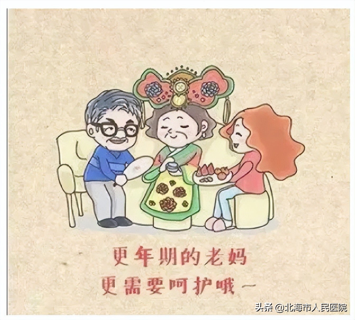 北海市人民医院妇科专家门诊表,北海市人民医院妇科看病流程