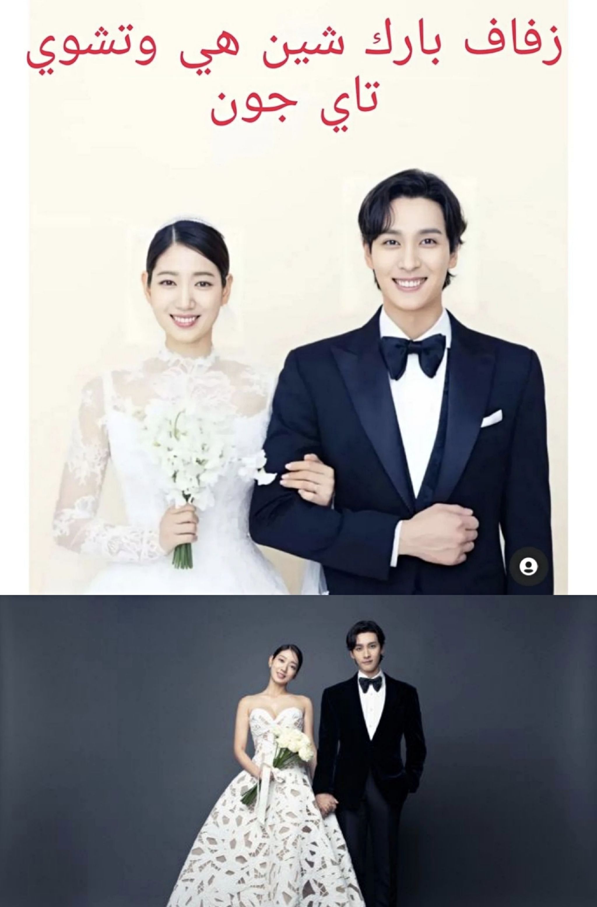 2020年官宣结婚的明星,2020官宣恋情明星