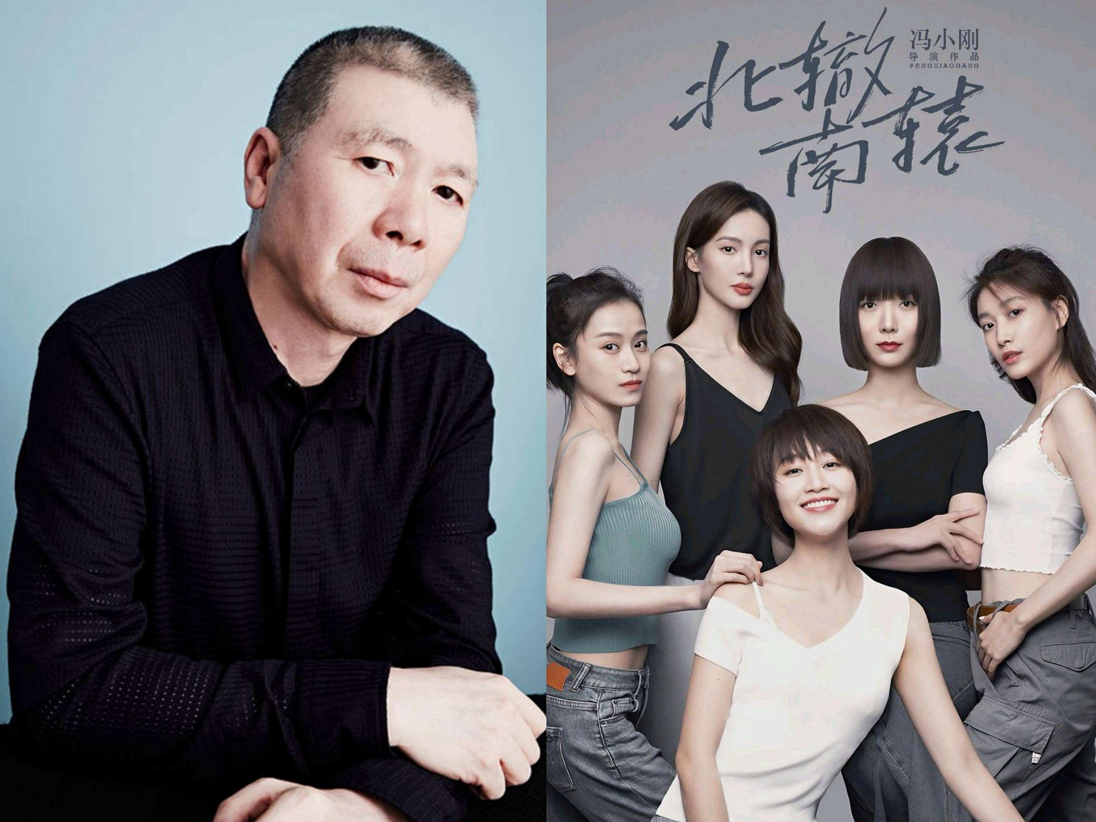 曾经“不可一世”的冯小刚，为何也走到了今天这地步？