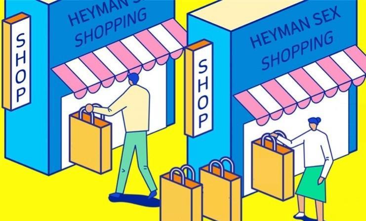 24h成人无人售货店加盟多少钱,绍兴24h无人售货店前景怎么样